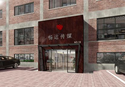 1650平米暢達傳媒辦公室裝修